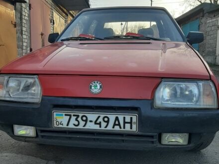 Шкода Фаворит 1992 у Кривому Розі на Automoto.ua Червоний Шкода Фаворит, об'ємом двигуна 1 л та пробігом 177 тис. км за 1200 $, фото 1 на Automoto.ua