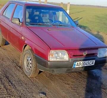 Шкода Фаворит 1993 в Виннице на Automoto.ua Красный Шкода Фаворит, объемом двигателя 1.3 л и пробегом 234 тыс. км за 700 $, фото 1 на Automoto.ua