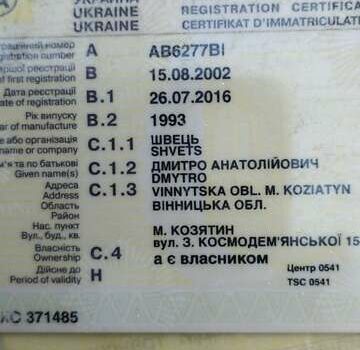 Шкода Фаворит, объемом двигателя 1.3 л и пробегом 268 тыс. км за 750 $, фото 5 на Automoto.ua