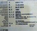Шкода Фаворит, объемом двигателя 1.3 л и пробегом 268 тыс. км за 750 $, фото 5 на Automoto.ua