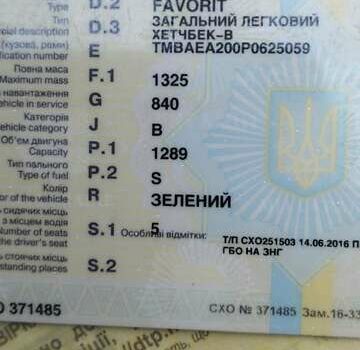Шкода Фаворит, объемом двигателя 1.3 л и пробегом 268 тыс. км за 750 $, фото 6 на Automoto.ua