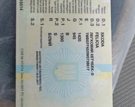 Белый Шкода Фелиция, объемом двигателя 1.3 л и пробегом 3 тыс. км за 721 $, фото 1 на Automoto.ua