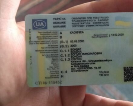 Білий Шкода Феліція, об'ємом двигуна 1.3 л та пробігом 300 тис. км за 1400 $, фото 8 на Automoto.ua