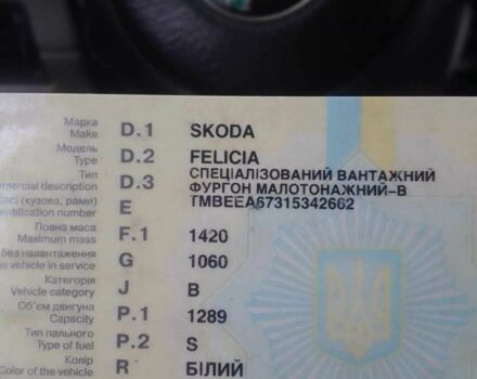 Белый Шкода Фелиция, объемом двигателя 1.3 л и пробегом 238 тыс. км за 1800 $, фото 3 на Automoto.ua