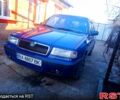 Синій Шкода Феліція, об'ємом двигуна 1.6 л та пробігом 235 тис. км за 1700 $, фото 1 на Automoto.ua