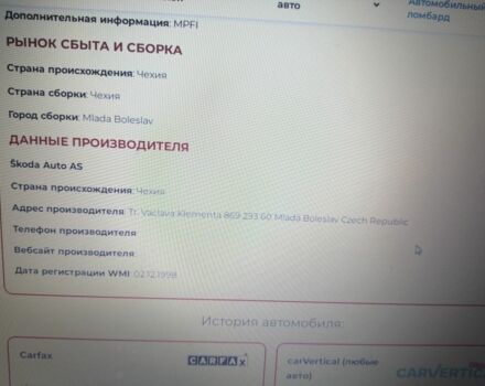 Шкода Фелиция 1999 в Киеве на Automoto.ua Зеленый Шкода Фелиция, объемом двигателя 1.3 л и пробегом 115 тыс. км за 2300 $, фото 19 на Automoto.ua