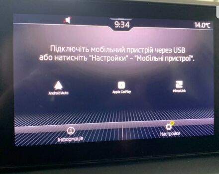 Шкода KAMIQ, об'ємом двигуна 1.6 л та пробігом 0 тис. км за 23668 $, фото 18 на Automoto.ua