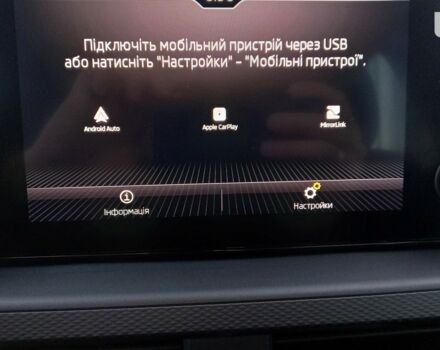 Шкода KAMIQ, объемом двигателя 1.6 л и пробегом 0 тыс. км за 19013 $, фото 18 на Automoto.ua