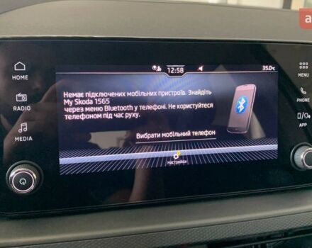 Шкода KAMIQ, об'ємом двигуна 1 л та пробігом 0 тис. км за 21639 $, фото 21 на Automoto.ua