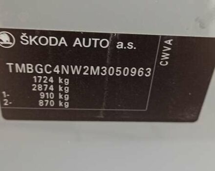 Серый Шкода KAMIQ, объемом двигателя 1.6 л и пробегом 80 тыс. км за 19300 $, фото 7 на Automoto.ua