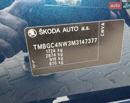 Синий Шкода KAMIQ, объемом двигателя 1.6 л и пробегом 56 тыс. км за 19500 $, фото 94 на Automoto.ua