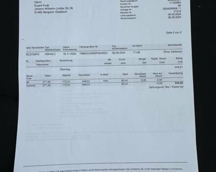 Синий Шкода KAMIQ, объемом двигателя 1.6 л и пробегом 25 тыс. км за 21500 $, фото 70 на Automoto.ua