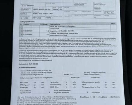 Синий Шкода KAMIQ, объемом двигателя 1.6 л и пробегом 25 тыс. км за 21500 $, фото 78 на Automoto.ua