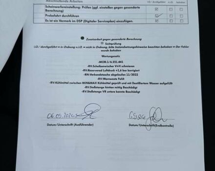 Синий Шкода KAMIQ, объемом двигателя 1.6 л и пробегом 26 тыс. км за 21500 $, фото 69 на Automoto.ua
