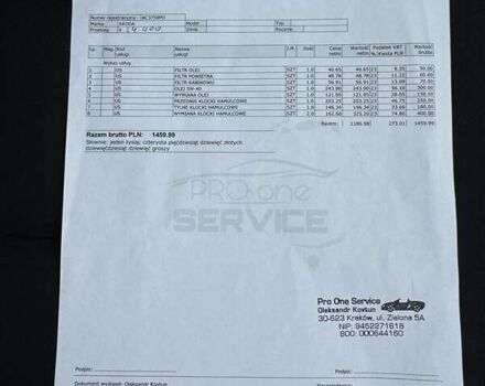 Синий Шкода KAMIQ, объемом двигателя 1.6 л и пробегом 25 тыс. км за 21500 $, фото 77 на Automoto.ua