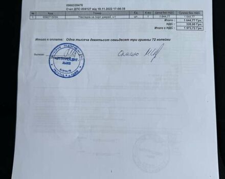 Синій Шкода KAMIQ, об'ємом двигуна 1.6 л та пробігом 25 тис. км за 20999 $, фото 71 на Automoto.ua