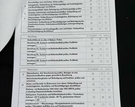 Синий Шкода KAMIQ, объемом двигателя 1.6 л и пробегом 26 тыс. км за 21500 $, фото 78 на Automoto.ua