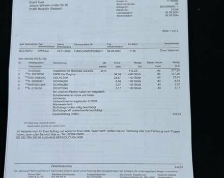 Синій Шкода KAMIQ, об'ємом двигуна 1.6 л та пробігом 25 тис. км за 20999 $, фото 81 на Automoto.ua