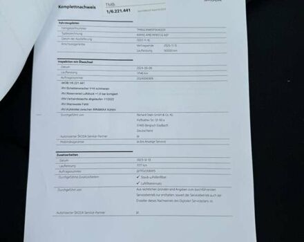 Синий Шкода KAMIQ, объемом двигателя 1.6 л и пробегом 26 тыс. км за 21500 $, фото 70 на Automoto.ua