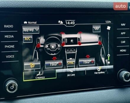Білий Шкода Karoq, об'ємом двигуна 1.4 л та пробігом 23 тис. км за 27800 $, фото 72 на Automoto.ua