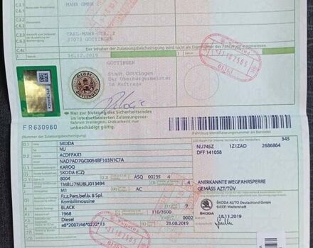 Чорний Шкода Karoq, об'ємом двигуна 0 л та пробігом 202 тис. км за 22800 $, фото 34 на Automoto.ua