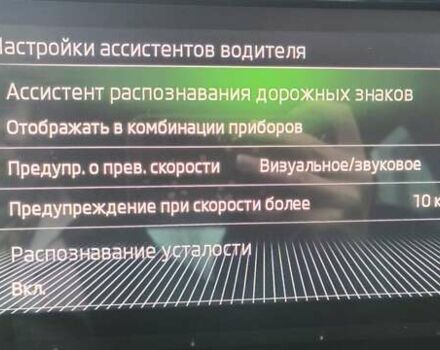 Чорний Шкода Karoq, об'ємом двигуна 1.6 л та пробігом 168 тис. км за 22100 $, фото 9 на Automoto.ua