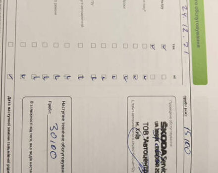 Черный Шкода Karoq, объемом двигателя 1.4 л и пробегом 94 тыс. км за 20800 $, фото 12 на Automoto.ua