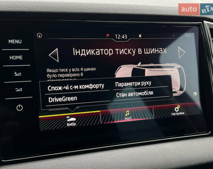 Чорний Шкода Karoq, об'ємом двигуна 2 л та пробігом 154 тис. км за 26105 $, фото 75 на Automoto.ua