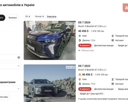 Шкода Karoq 2025 року купити нове авто Шкода Karoq 2025 року від офіційного дилера Автоцентр AUTO.RIA Шкода фото