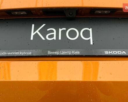 купить новое авто Шкода Karoq 2025 года от официального дилера Віннер Центр Київ Шкода фото