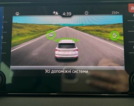 купить новое авто Шкода Karoq 2025 года от официального дилера Автотрейдінг-Вінниця SKODA Шкода фото