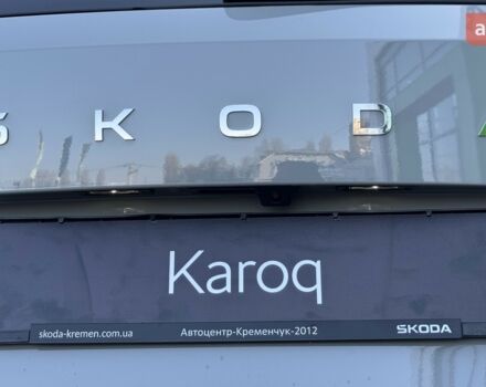 купить новое авто Шкода Karoq 2025 года от официального дилера Автоцентр-Кременчук Шкода фото