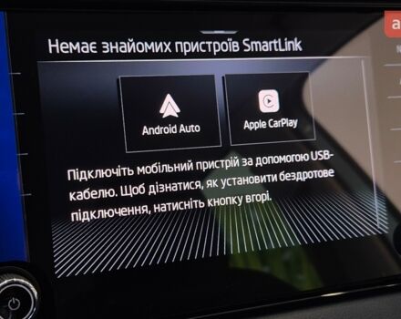 купить новое авто Шкода Karoq 2025 года от официального дилера БАЗІС АВТО Skoda Шкода фото