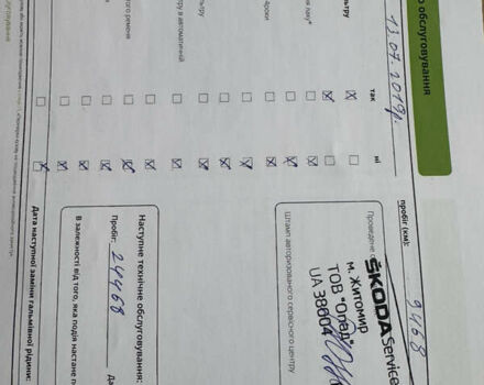 Серый Шкода Karoq, объемом двигателя 1.5 л и пробегом 111 тыс. км за 20500 $, фото 12 на Automoto.ua