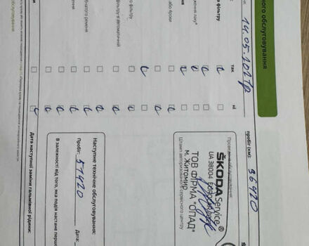 Серый Шкода Karoq, объемом двигателя 1.5 л и пробегом 111 тыс. км за 20500 $, фото 14 на Automoto.ua