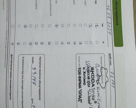 Серый Шкода Karoq, объемом двигателя 1.5 л и пробегом 111 тыс. км за 20500 $, фото 17 на Automoto.ua