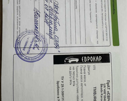 Серый Шкода Karoq, объемом двигателя 1.5 л и пробегом 111 тыс. км за 20500 $, фото 11 на Automoto.ua