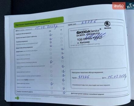 Серый Шкода Karoq, объемом двигателя 1.4 л и пробегом 60 тыс. км за 22000 $, фото 33 на Automoto.ua