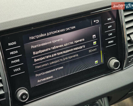 Серый Шкода Karoq, объемом двигателя 2 л и пробегом 184 тыс. км за 24799 $, фото 37 на Automoto.ua