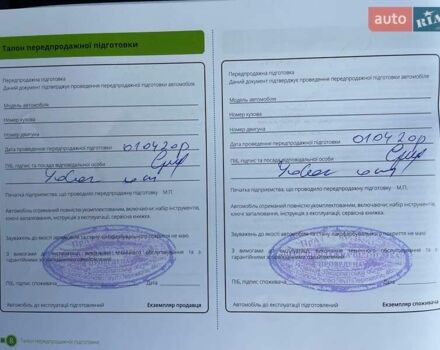 Серый Шкода Karoq, объемом двигателя 1.4 л и пробегом 60 тыс. км за 22000 $, фото 35 на Automoto.ua