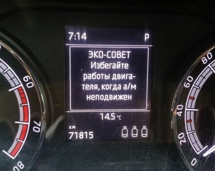 Серый Шкода Karoq, объемом двигателя 1.4 л и пробегом 73 тыс. км за 21500 $, фото 4 на Automoto.ua