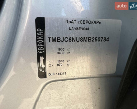 Сірий Шкода Karoq, об'ємом двигуна 1.4 л та пробігом 83 тис. км за 26000 $, фото 44 на Automoto.ua