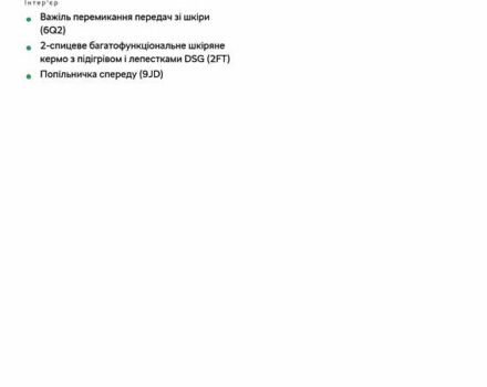 Серый Шкода Karoq, объемом двигателя 1.4 л и пробегом 14 тыс. км за 28500 $, фото 24 на Automoto.ua