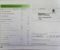 Синий Шкода Karoq, объемом двигателя 1.4 л и пробегом 111 тыс. км за 22200 $, фото 7 на Automoto.ua