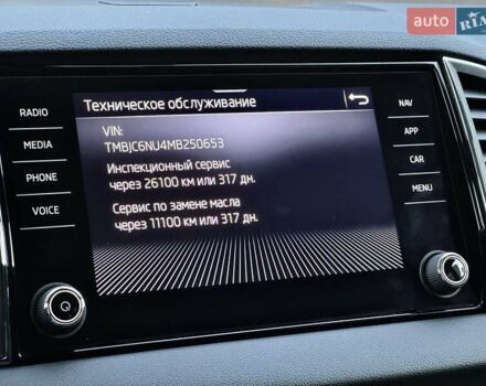 Синий Шкода Karoq, объемом двигателя 1.4 л и пробегом 58 тыс. км за 23950 $, фото 40 на Automoto.ua