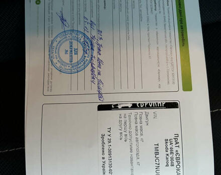 Синій Шкода Karoq, об'ємом двигуна 1.4 л та пробігом 40 тис. км за 26500 $, фото 28 на Automoto.ua