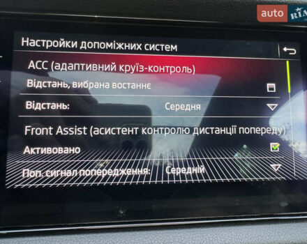 Белый Шкода Kodiaq, объемом двигателя 1.97 л и пробегом 200 тыс. км за 30800 $, фото 38 на Automoto.ua