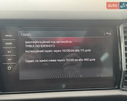 Белый Шкода Kodiaq, объемом двигателя 1.97 л и пробегом 169 тыс. км за 26999 $, фото 54 на Automoto.ua