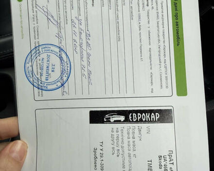 Белый Шкода Kodiaq, объемом двигателя 1.97 л и пробегом 98 тыс. км за 28500 $, фото 28 на Automoto.ua