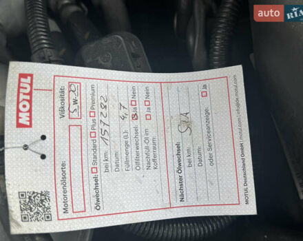 Белый Шкода Kodiaq, объемом двигателя 1.97 л и пробегом 169 тыс. км за 26999 $, фото 29 на Automoto.ua